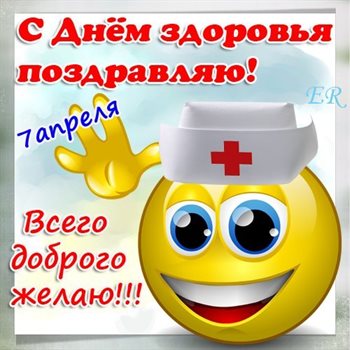С любовью и уважением