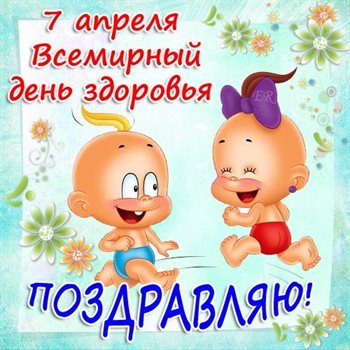 Светлые пожелания