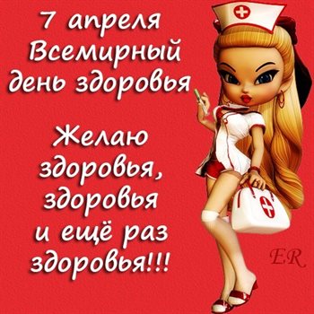 Тепло и улыбки