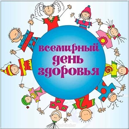 Пусть день будет незабываемым