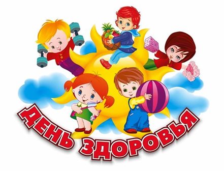 Пусть мечты сбываются