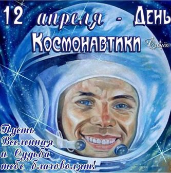 Улыбок, любви и тепла