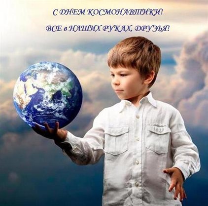 Искренние пожелания