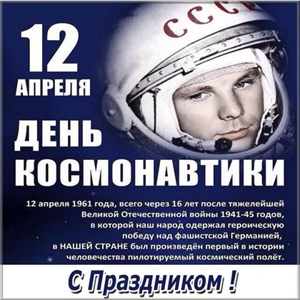 Пусть мечты сбываются