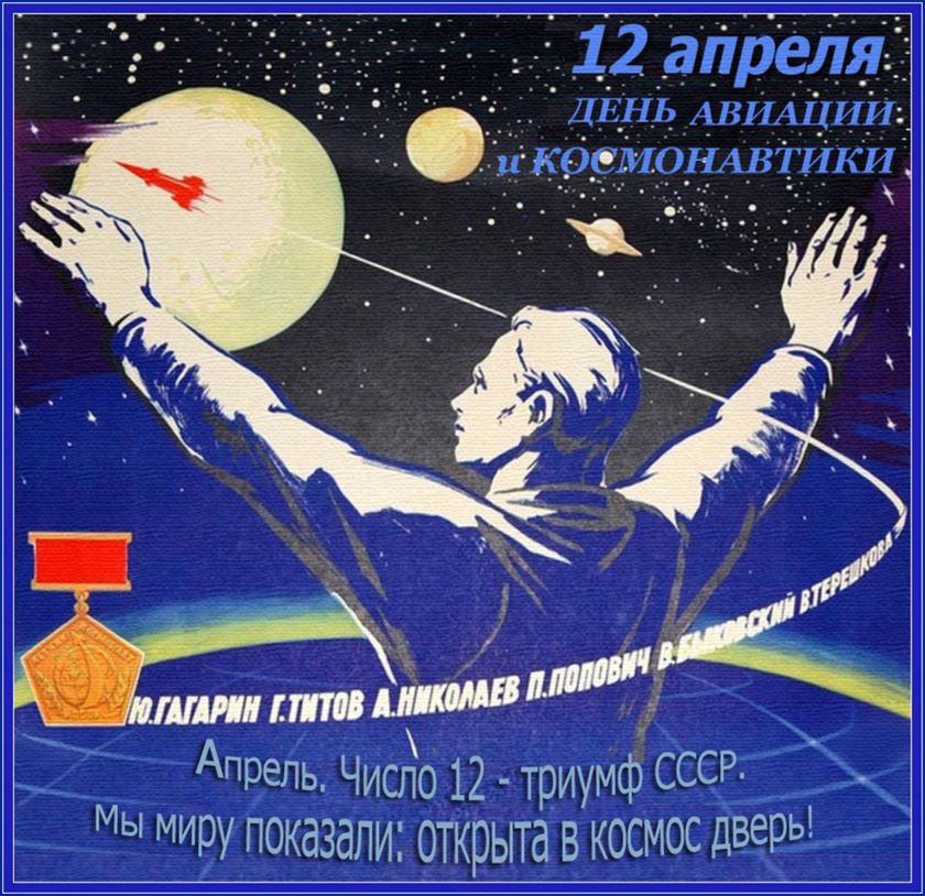 Искренние пожелания