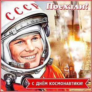 Пусть мечты сбываются