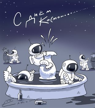 Улыбок, любви и тепла
