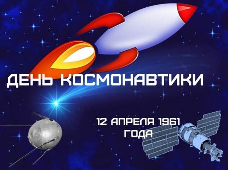 Пусть будет весело и светло
