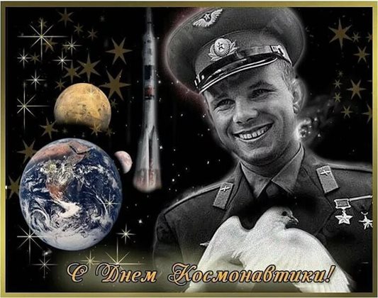 Подарите улыбку: Открытки с днем авиации и космонавтики