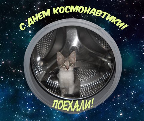С наилучшими пожеланиями