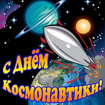 Пусть улыбка не сходит с лица