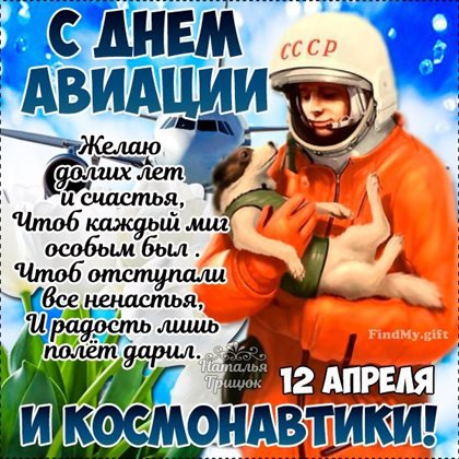 Светлые пожелания