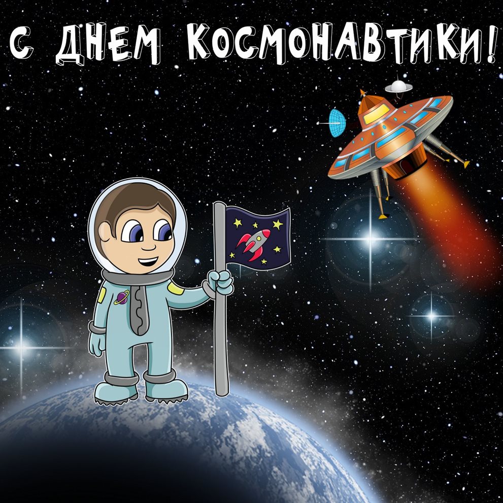 Улыбок, любви и тепла