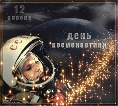 Яркая открытка для вас