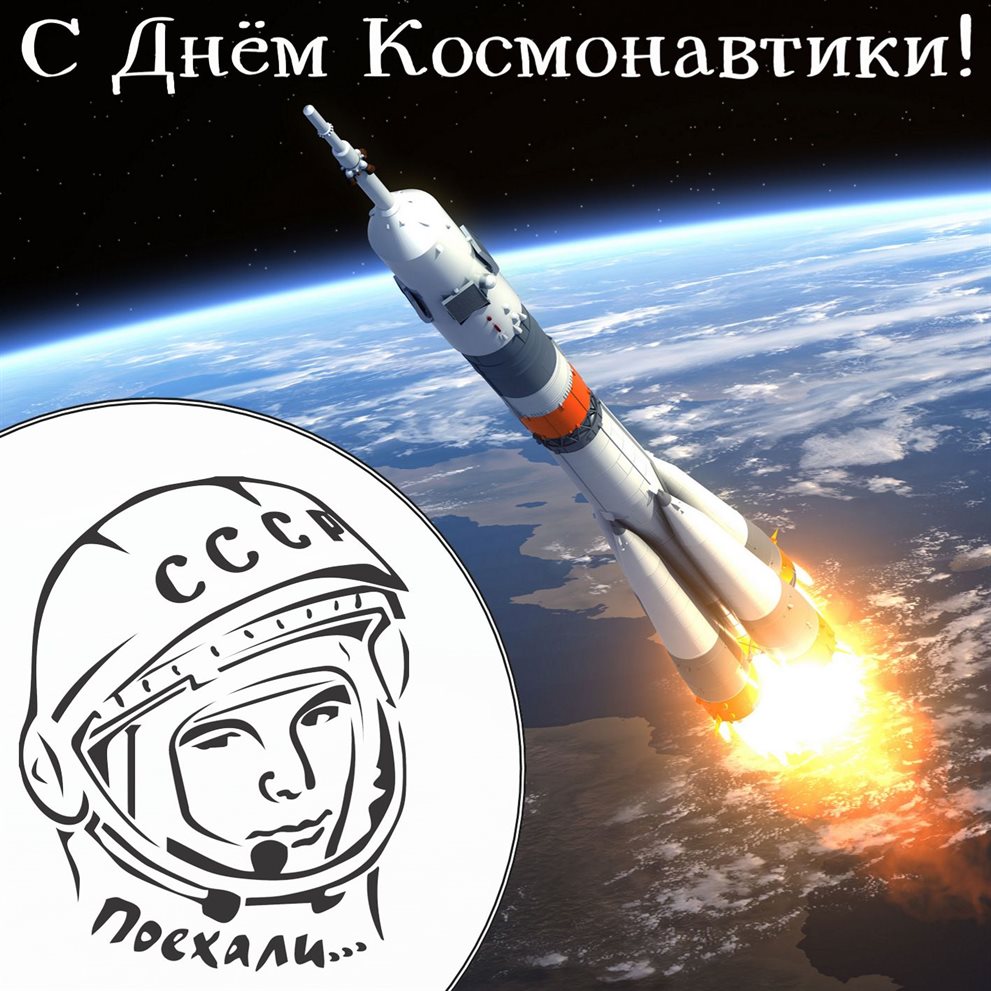 Яркая открытка для вас