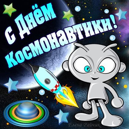 Искренние пожелания