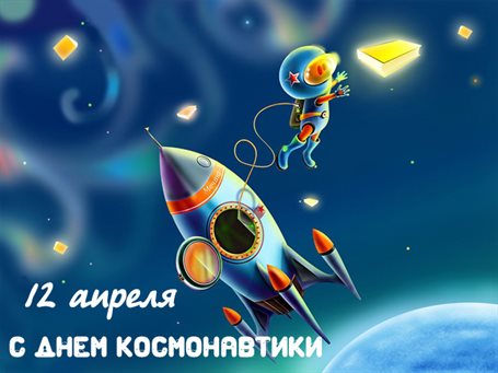 Светлые пожелания