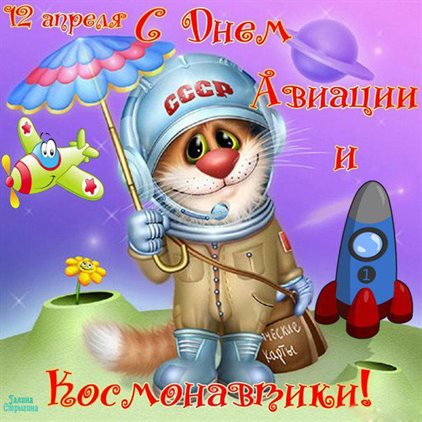 Луч света в ваш день