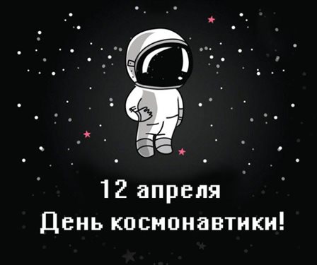 От всей души и сердца