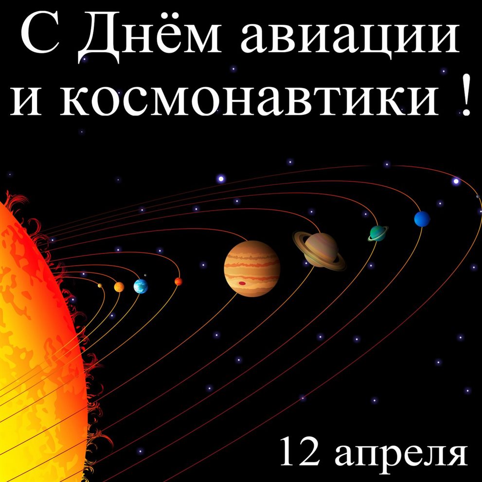 Лучшие пожелания