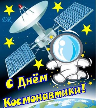 Пусть в жизни будет больше праздников