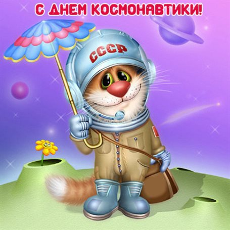 Луч света в ваш день