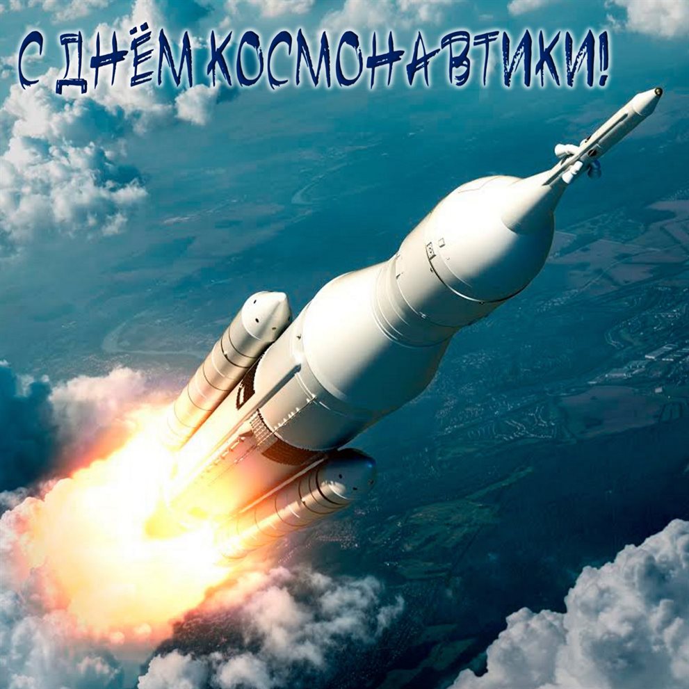 Радостная открытка