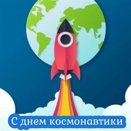 С наилучшими пожеланиями