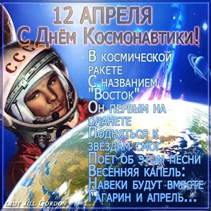 Пусть в жизни будет больше праздников