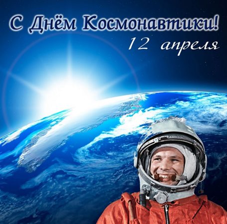 Радостная открытка