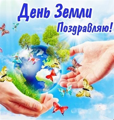 Лучшие пожелания