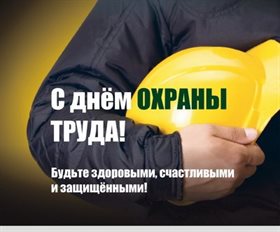 Пусть радость будет с вами