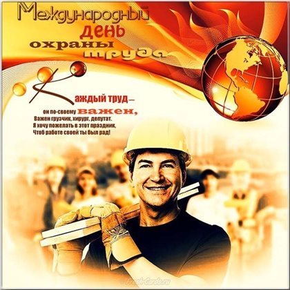 От всей души и сердца