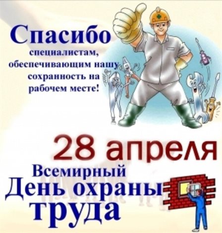 Луч света в ваш день