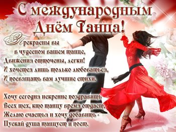 Пусть в жизни будет больше праздников