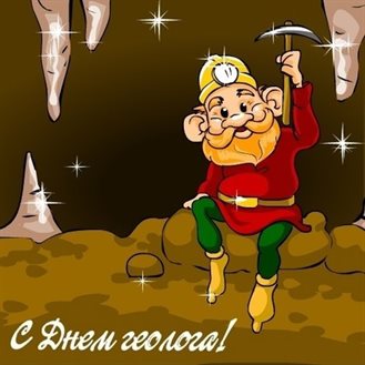 Теплые поздравления