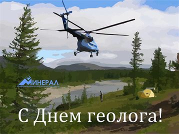 Пусть радость будет с вами