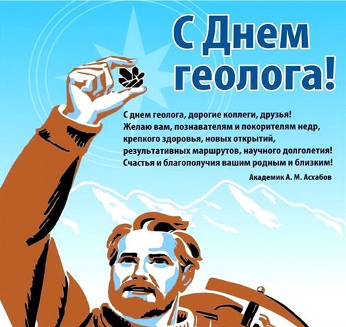 Лучшие пожелания