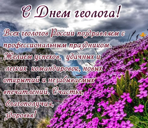 Милая открытка для вас