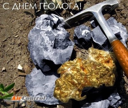 Пусть будет весело и светло