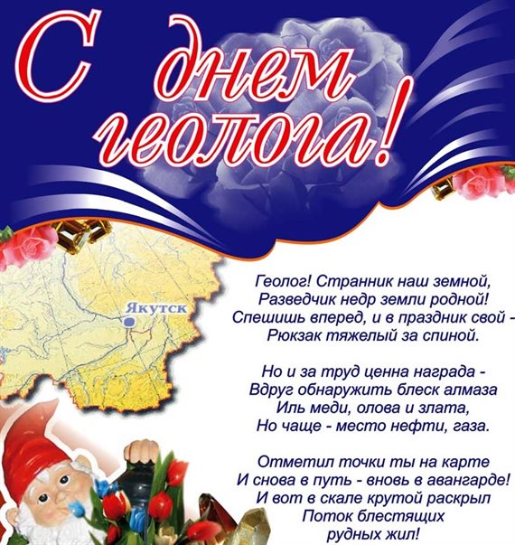 Яркая открытка для вас