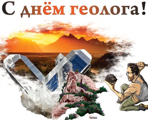 Искренние пожелания