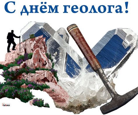 От всей души и сердца