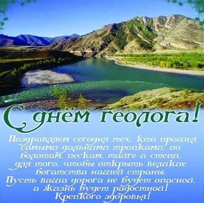 Яркая открытка для вас