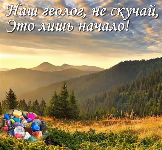 Пусть улыбка не сходит с лица