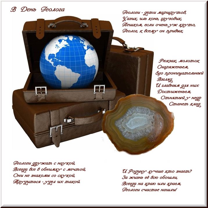 Искренние пожелания