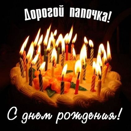 Искренние пожелания