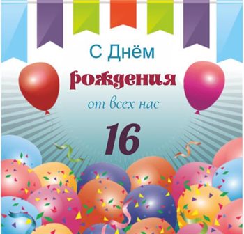 Хорошего настроения сегодня