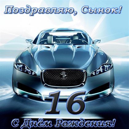 Светлые пожелания