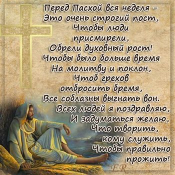 Пусть этот день принесёт радость